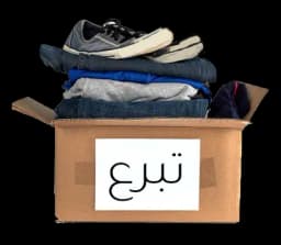 القسم الخيري image