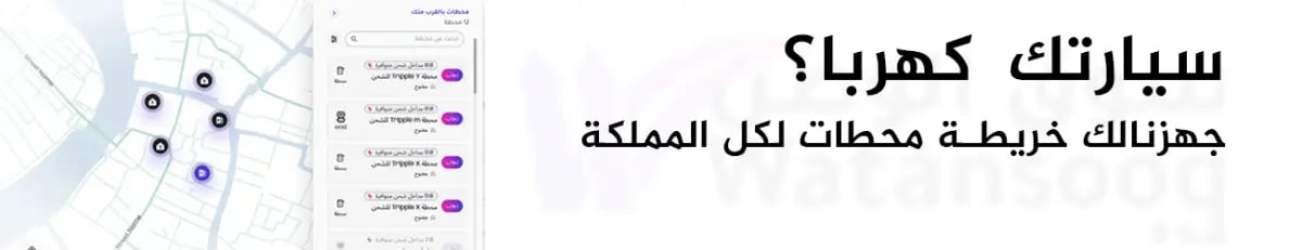 Banner 2